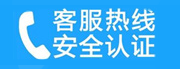 朝阳区家用空调售后电话_家用空调售后维修中心